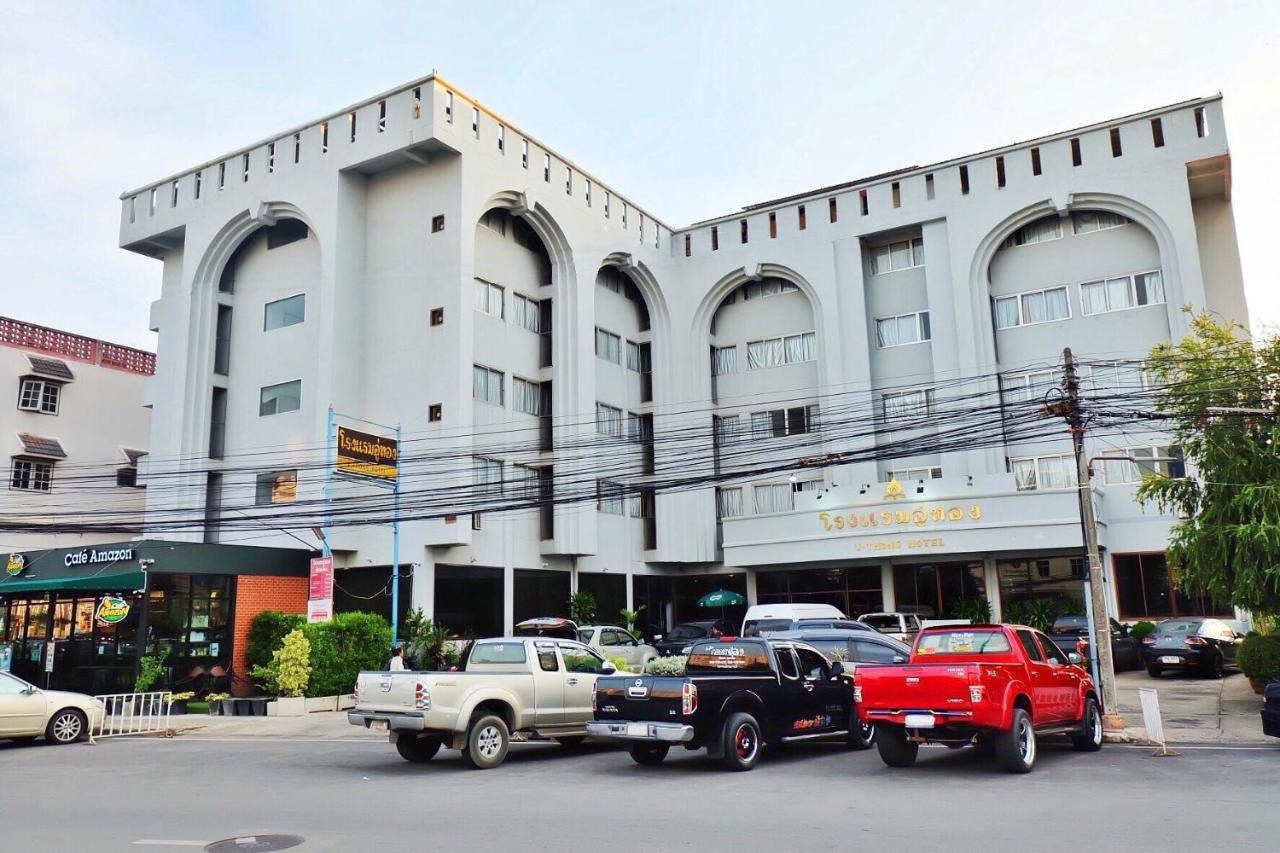 U-Thong Hotel بيتسانولوك المظهر الخارجي الصورة