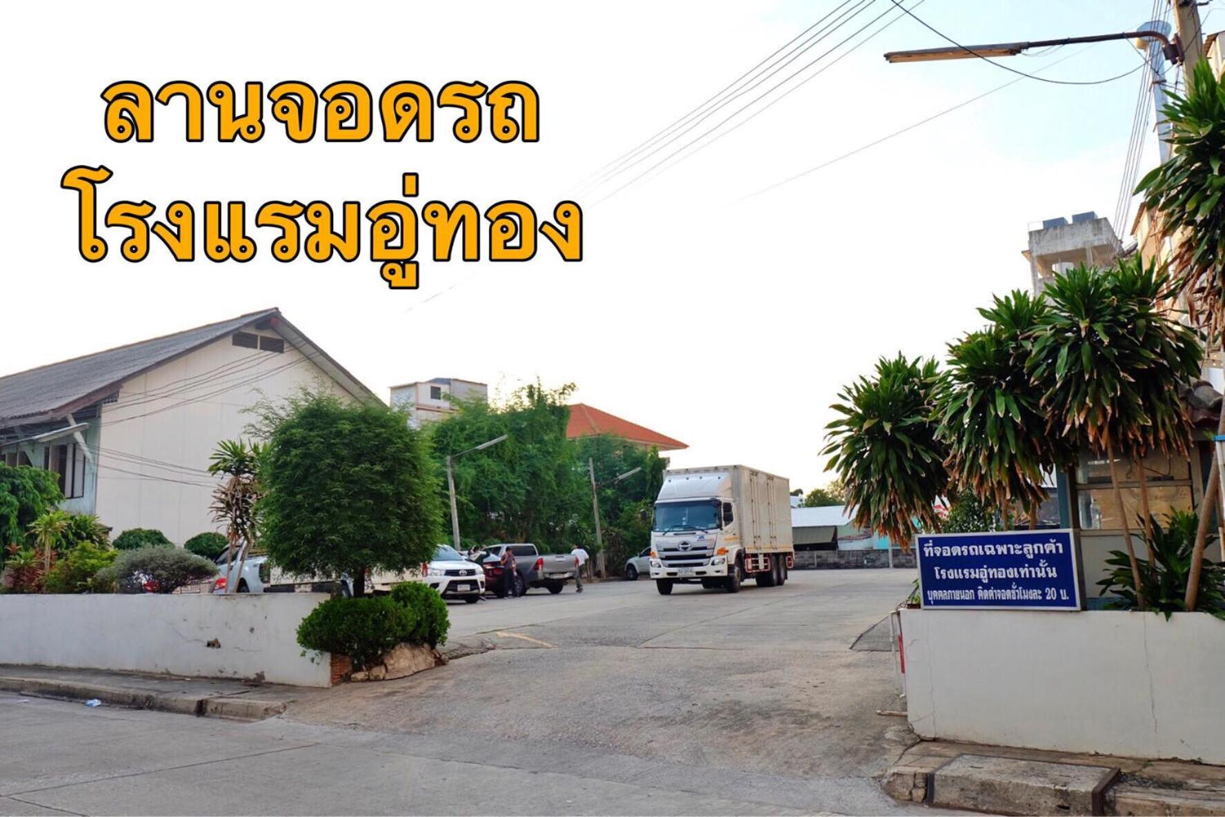 U-Thong Hotel بيتسانولوك المظهر الخارجي الصورة